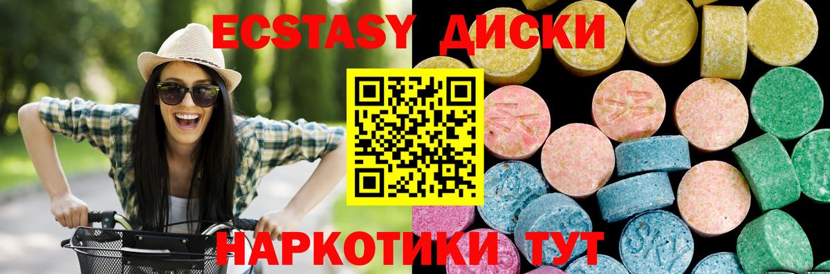 маркетплейс состав  Вход с VPN  Экстази louis Vuitton  Гулькевичи  Ecstasy 250 мг 