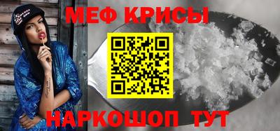 наркотики Малгобек