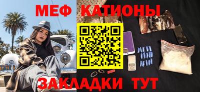 наркотики Малгобек
