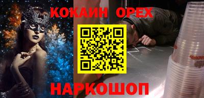 гидропоника Мариинск