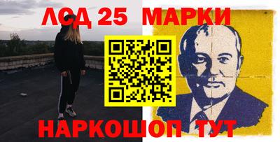 гидропоника Мариинск
