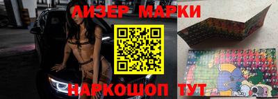 наркотики Малгобек