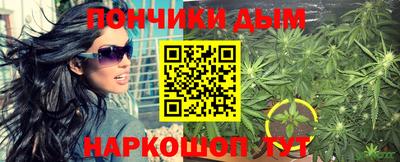 наркотики Малгобек