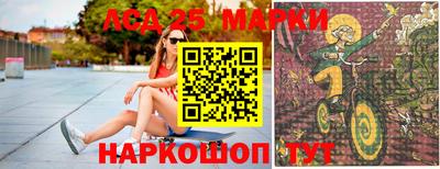 гидропоника Мариинск