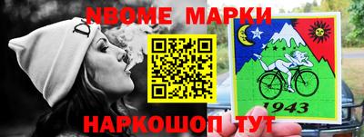 наркотики Малгобек