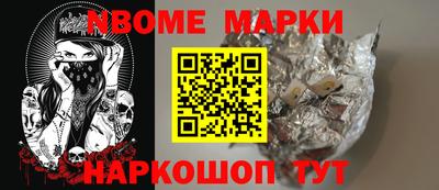 наркотики Малгобек