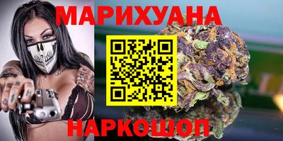 гидропоника Мариинск