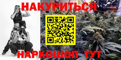 наркотики Малгобек