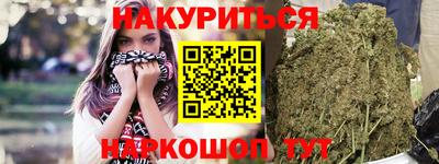 наркотики Малгобек