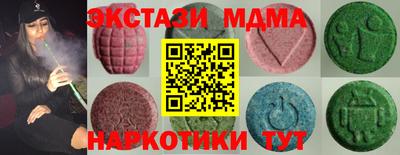 наркотики Малгобек