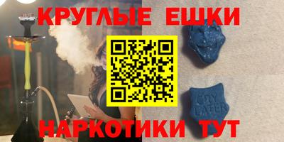 наркотики Малгобек