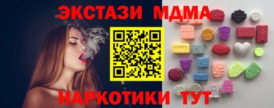 наркотики Малгобек