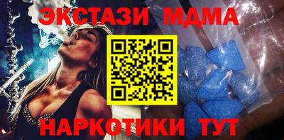 гидропоника Мариинск