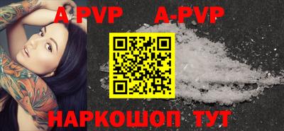 наркотики Малгобек
