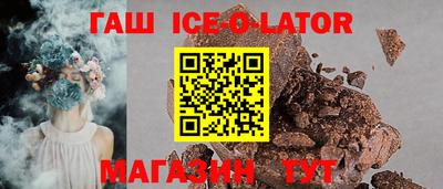 гидропоника Мариинск