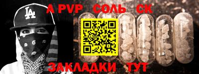 гидропоника Мариинск