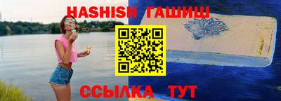гидропоника Мариинск