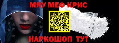 наркотики Малгобек