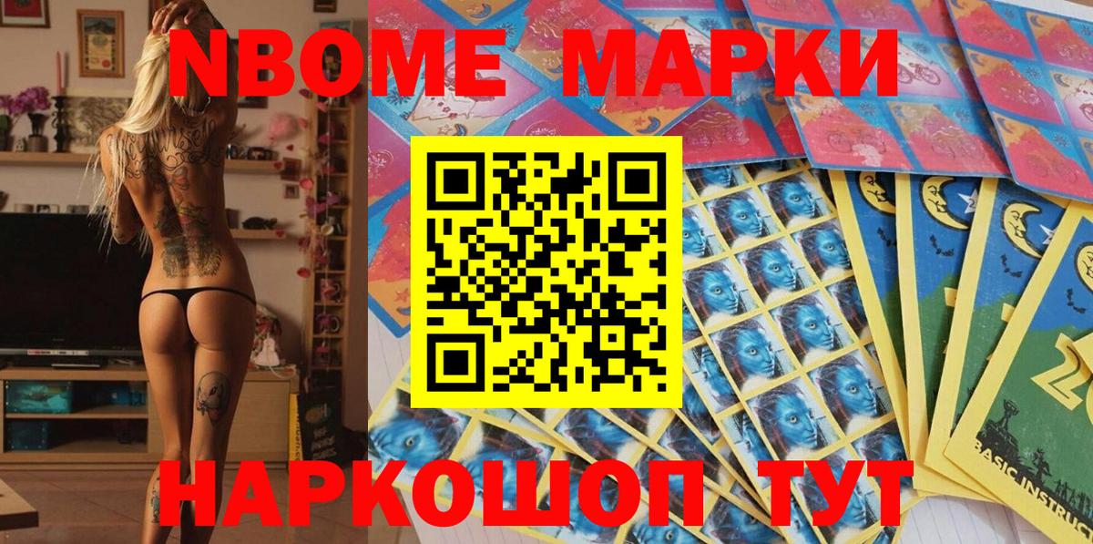 Наркотические марки 1,5мг  Вход с VPN  Гулькевичи  Наркотические марки 1,5мг 