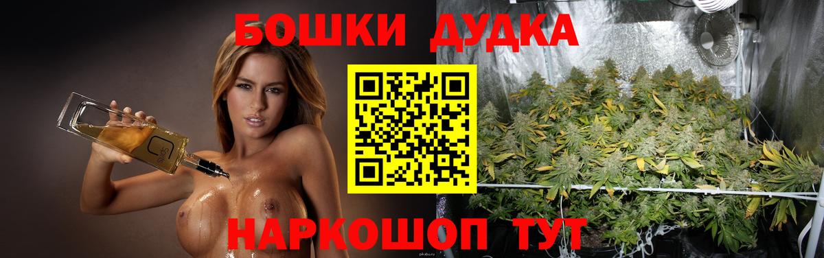 Шишки марихуана планчик Гулькевичи