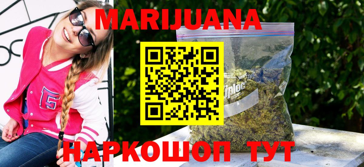 Конопля конопля  Вход с VPN  Гулькевичи  Шишки марихуана марихуана 